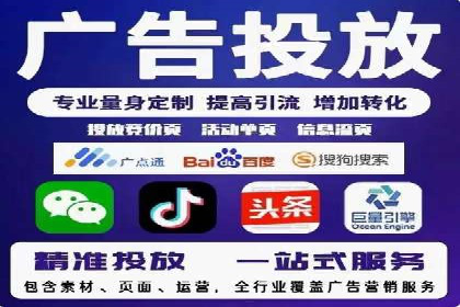 百度广告竞价案例：创意广告投放，提升品牌影响力